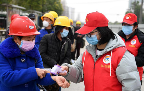 合肥：做好疫情防控 助力臨工復(fù)工