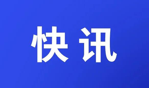 剛剛！安徽雙“清零”！