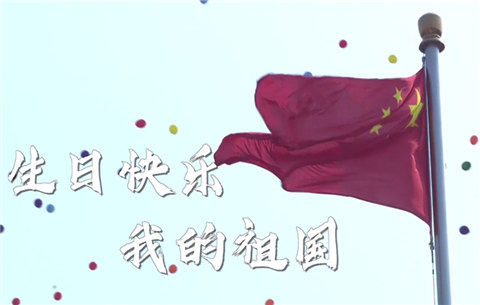 前進(jìn)！前進(jìn)！前進(jìn)！人民軍隊(duì)國(guó)慶閱兵高能混剪