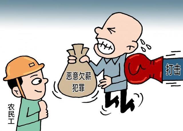 限時(shí)清零！安徽組織開展根治欠薪冬季專項(xiàng)行動(dòng)